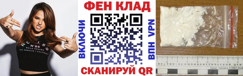что такое наркотик  Соль-Илецк  АМФЕТАМИН VHQ 