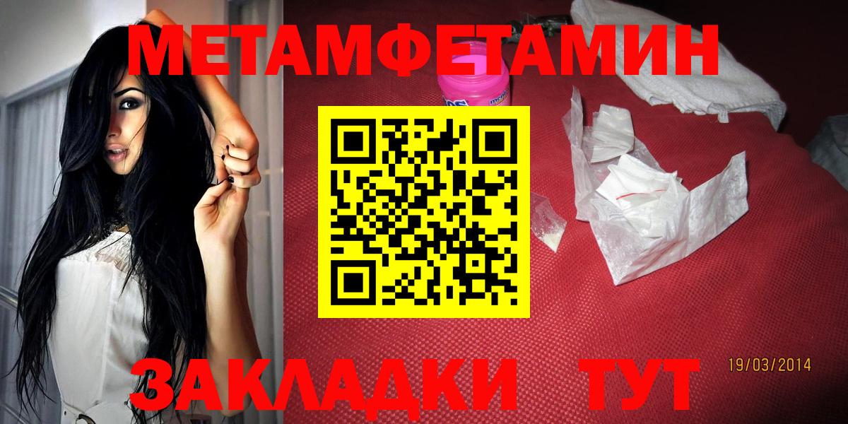 АМФЕТАМИН  АМФЕТАМИН Розовый  Вход с VPN  MEGA онион  Соль-Илецк 