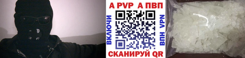 купить   гидра сайт  Альфа ПВП мука  Соль-Илецк 