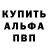 Меф мука TuffCustomerFTW