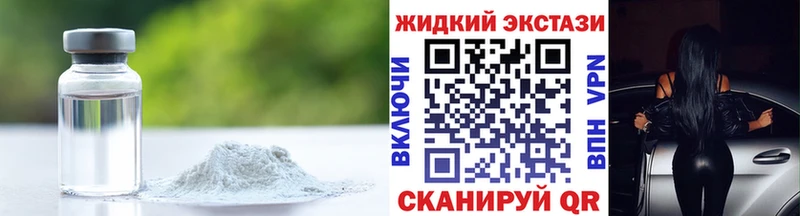 БУТИРАТ бутандиол  Соль-Илецк 