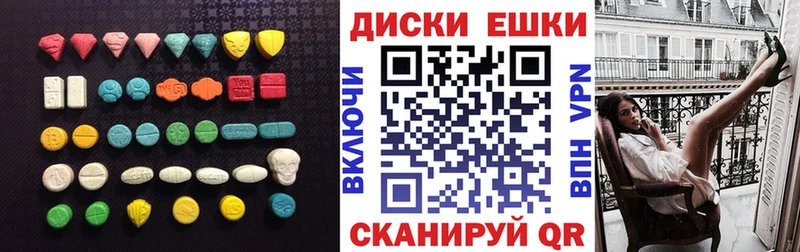 ЭКСТАЗИ XTC  blacksprut tor  Соль-Илецк 