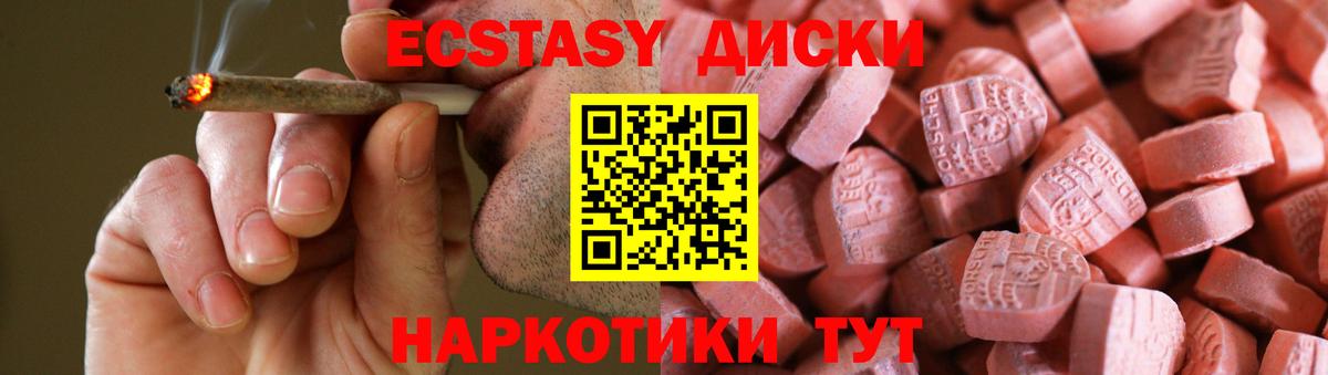 Соль-Илецк  Ecstasy louis Vuitton  Ecstasy  Вход с VPN  Ecstasy 250 мг 