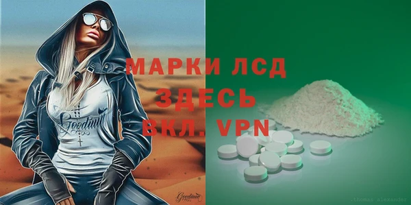 MDMA Беломорск