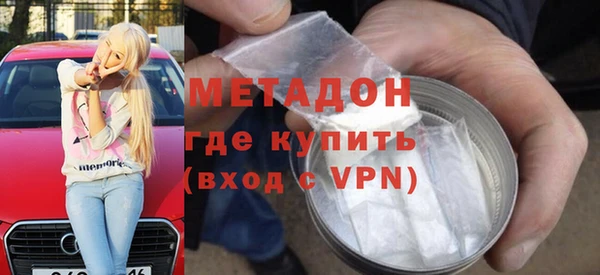 спайс Балахна
