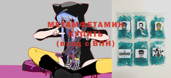 молекула духа Белоозёрский