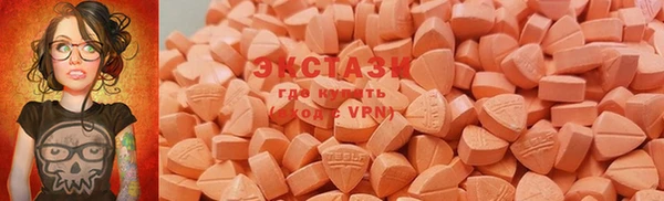 MDMA Беломорск