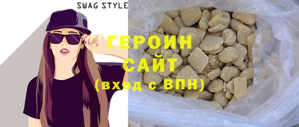 молекула духа Белоозёрский