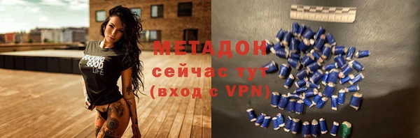 молекула духа Белоозёрский