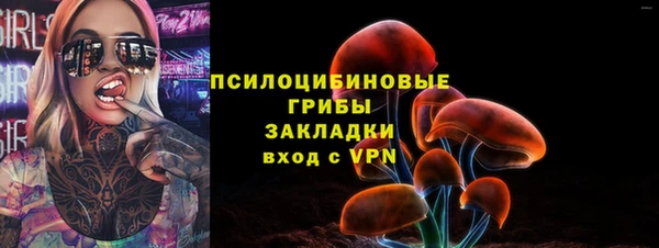 синтетический гашиш Баксан