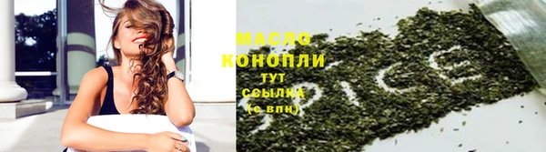 кокаин Бугульма