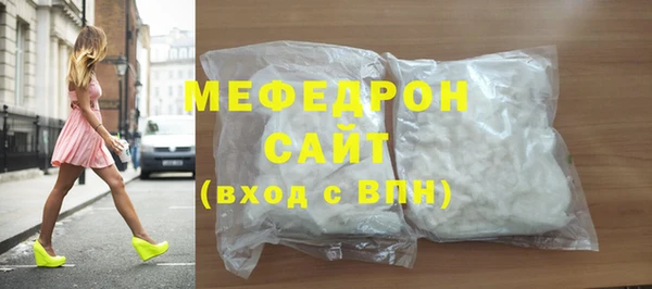 молекула духа Белоозёрский