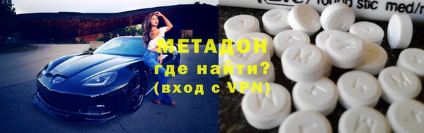 молекула духа Белоозёрский