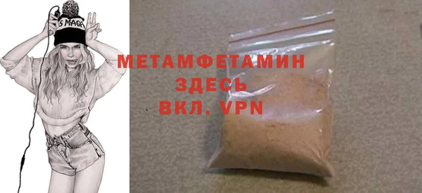 ешки Белокуриха