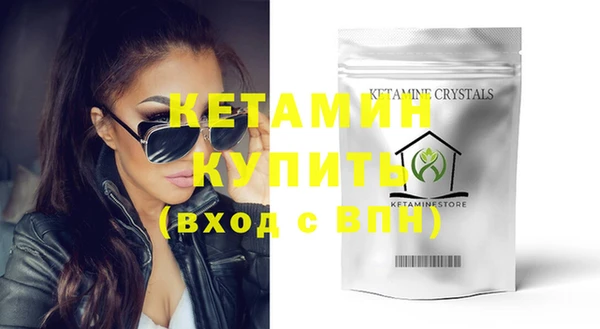 ешки Белокуриха