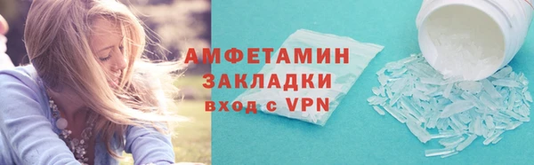 MDMA Беломорск