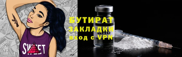 MDMA Беломорск