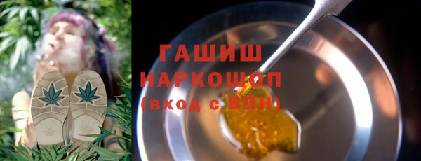 кокаин Пролетарск