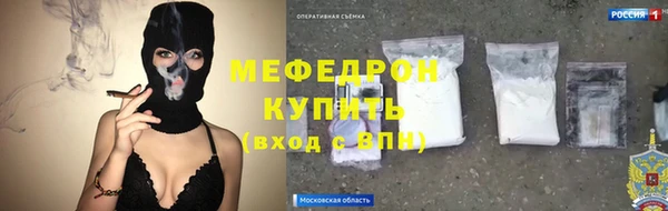 MDMA Беломорск