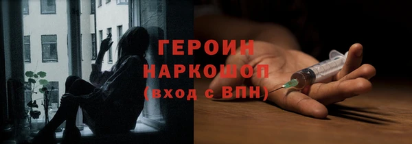 кокаин Пролетарск