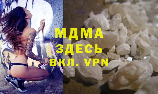 мескалин Богородицк