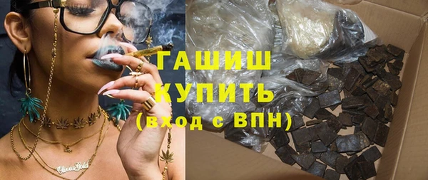альфа пвп VHQ Бронницы