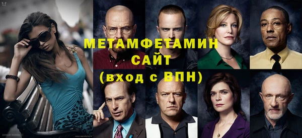 гидра Протвино