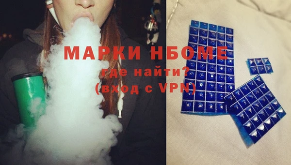 MDMA Беломорск