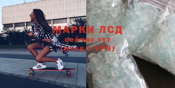 молекула духа Белоозёрский
