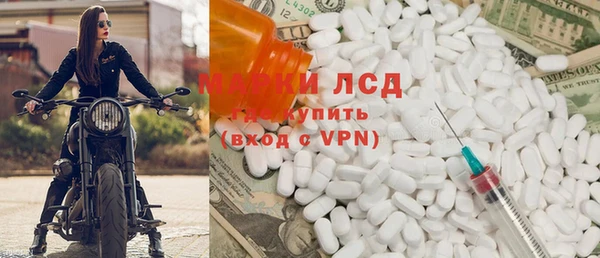 ешки Белокуриха