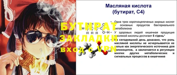 мяу мяу мука Богданович