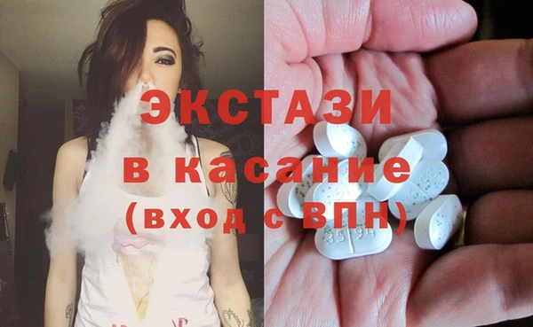 ешки Белокуриха