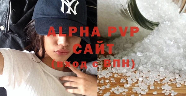 ешки Белокуриха