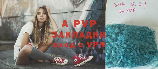 альфа пвп Бородино