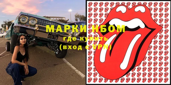 MDMA Беломорск