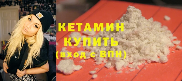 ешки Белокуриха