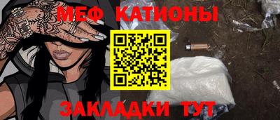 альфа пвп Ипатово