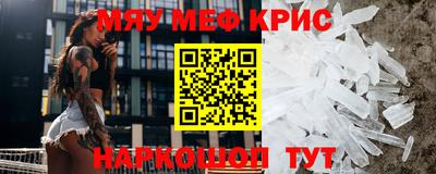 альфа пвп Ипатово