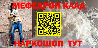 альфа пвп Ипатово