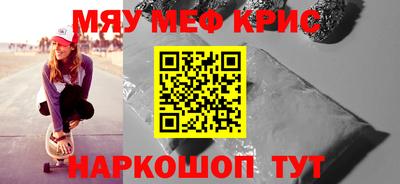 альфа пвп Ипатово