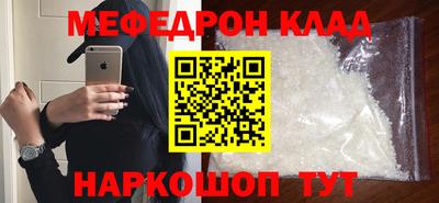 альфа пвп Ипатово