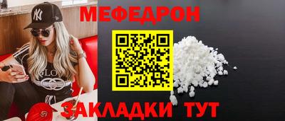 гашик Ирбит