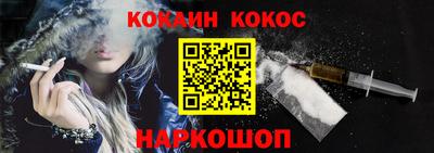 альфа пвп Ипатово