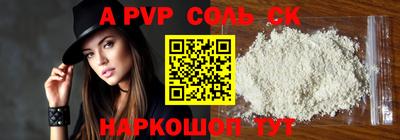 гашик Ирбит