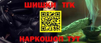 альфа пвп Ипатово