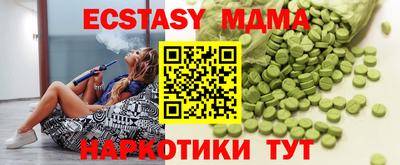 альфа пвп Ипатово