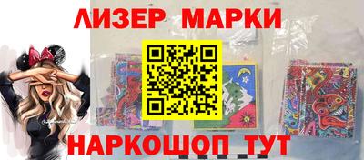 альфа пвп Ипатово