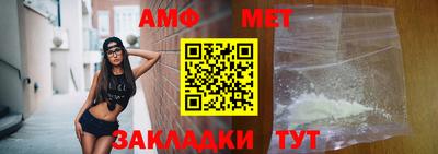 альфа пвп Ипатово