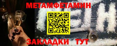 альфа пвп Ипатово