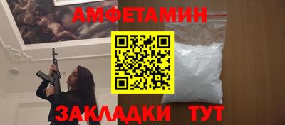 альфа пвп Ипатово